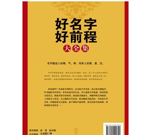 根据名字算命运,输入名字看一生命运 192.168.0.1图1