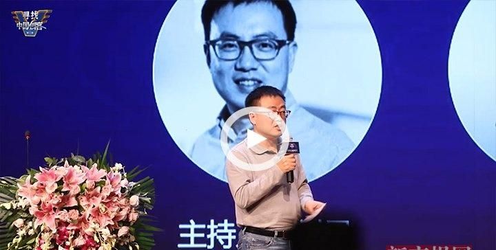 红杉资本创始人,沈南鹏是什么人图2