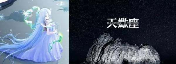 十二星座长相排名,十二星座颜值排名女生图9