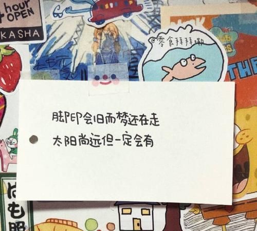 个性签名温柔超仙短句,八字唯美短句个性签名图3