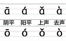 绝的拼音声调怎么写,深恶痛绝拼音是什么图1