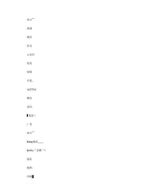 网络流行名字大全,202最火网红微信昵称两个字女图4