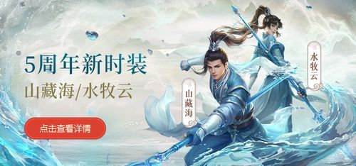 问道手游诗意的名字,问道五人队伍名字 有创意图2