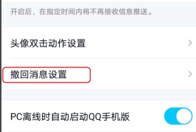 qq群名片后缀喵怎么弄,qq怎么让别人回复自己多个喵图6