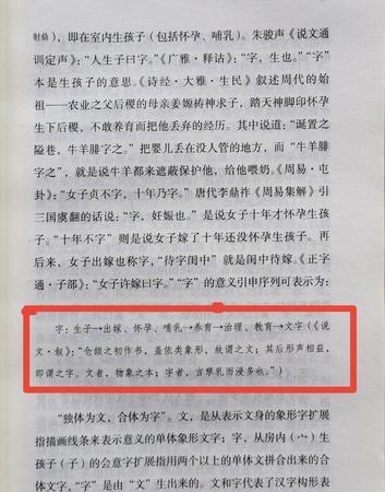 一文不名的意思,身无长物 一文不名区别