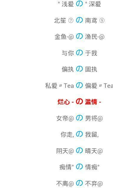 情侣名字一对简洁两个字,情侣id两个字软甜图3