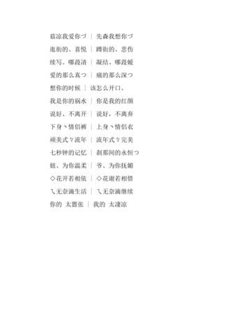 情侣名字一对简洁两个字,情侣id两个字软甜图4