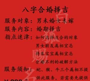 免费测姻缘八字合不合,免费测两人八字合不合图5