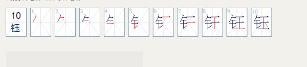 曾取名字女孩名字好听,曾姓女孩名字大全,女宝宝起名图4