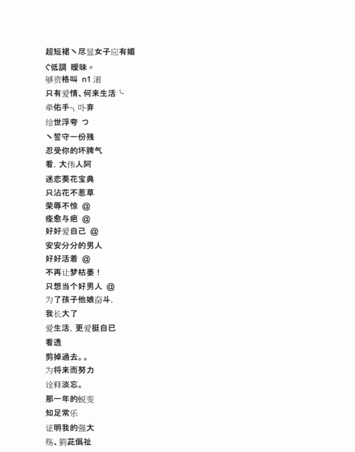 个性网精选网名,帮我在个性网里找几个好听又简单的情侣网名英文图2