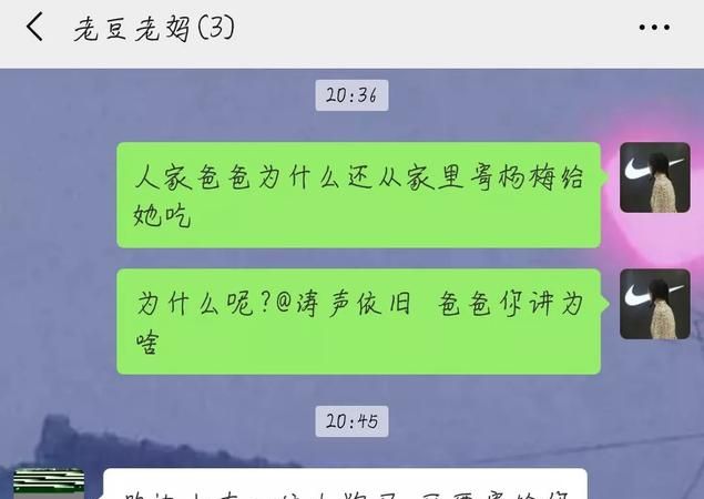 四人群聊名称沙雕,适合四个人的搞笑群聊名图1