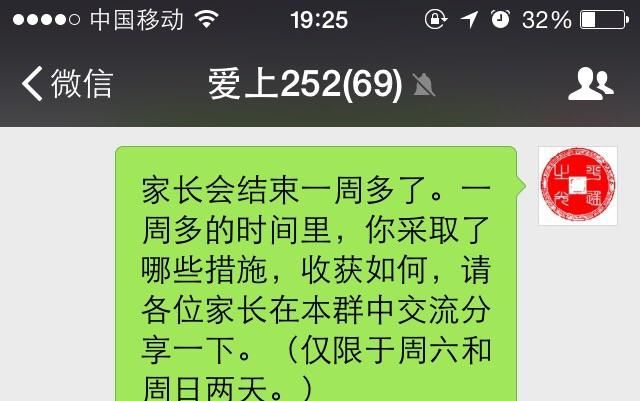 班级群名字搞笑逗比点的,群名称比较有创意搞笑 比较搞笑的群名字有哪些图2