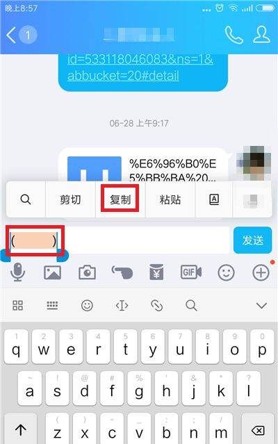 qq昵称怎么设置空白,qq怎么设置空白网名手机版图19