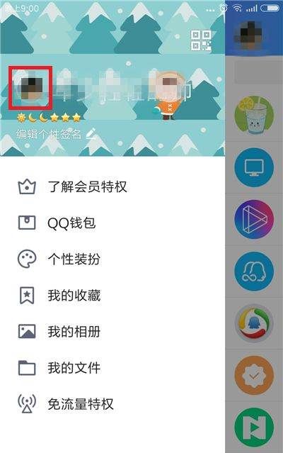 qq昵称怎么设置空白,qq怎么设置空白网名手机版图21