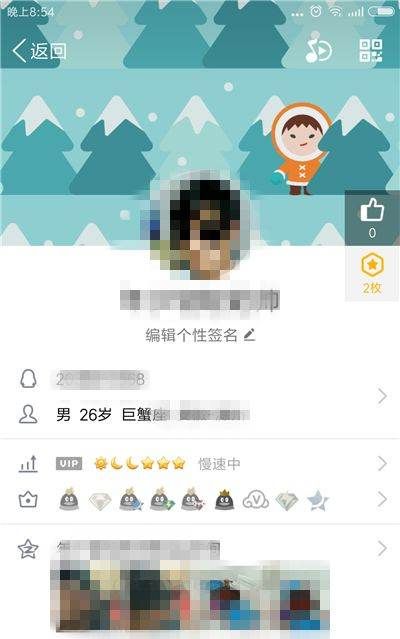 qq昵称怎么设置空白,qq怎么设置空白网名手机版图22