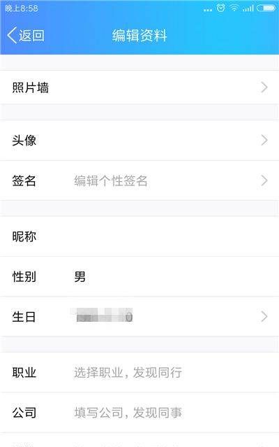 qq昵称怎么设置空白,qq怎么设置空白网名手机版图24