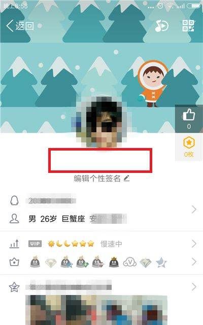 qq昵称怎么设置空白,qq怎么设置空白网名手机版图25