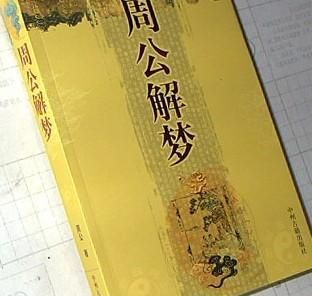 下载周公解梦大全,华为手机为什么不可以下载QQ图1