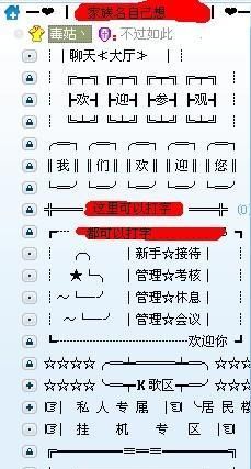 yy名字格式设计大全,yy频道名字大全简单图1