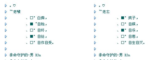 qq情侣分组简单2个组,qq分组名称怎么改图9