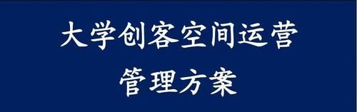 好听的创客空间名字,有诗意的会客室名字图3