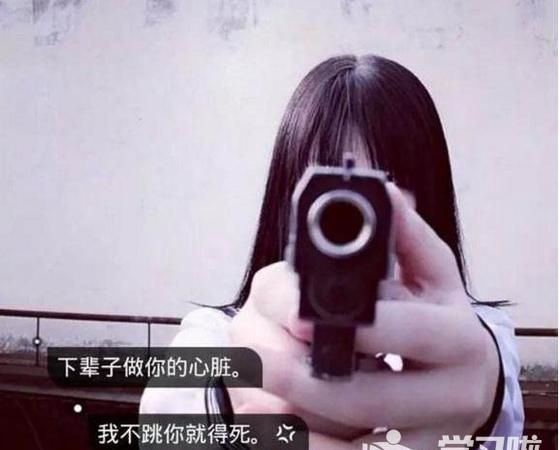 女人霸道最拽的说说,2022女人霸气超拽头像图4