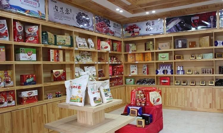 卖土特产取什么店名,有创意的土特产店名大全图4