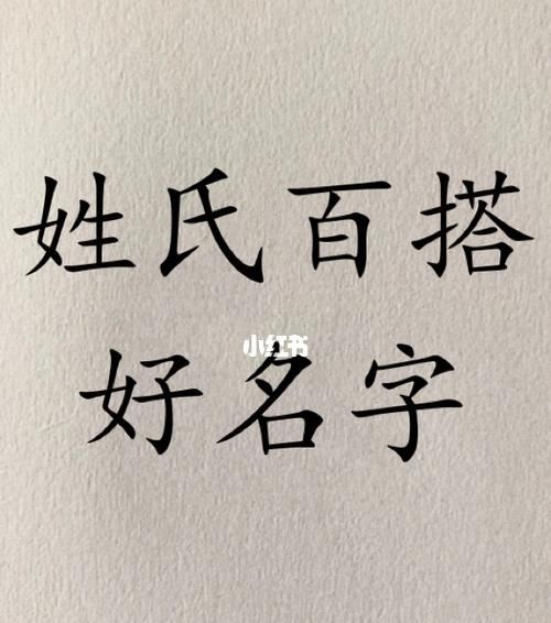 于姓男孩起名00分,于姓好听稀少的男孩名字四字图4