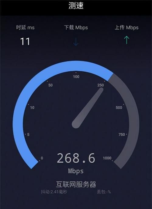 检测网速的软件,手机测网速用哪个软件图2