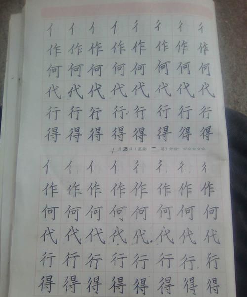 亻字旁的字有哪些,亻偏旁的有哪些字图4