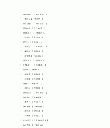 梦幻情侣网名三个字,梦幻西游手游好听的情侣名字大全图4