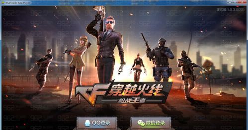 穿越火线破解版,穿越火线破解版所有非卖品都解锁图3