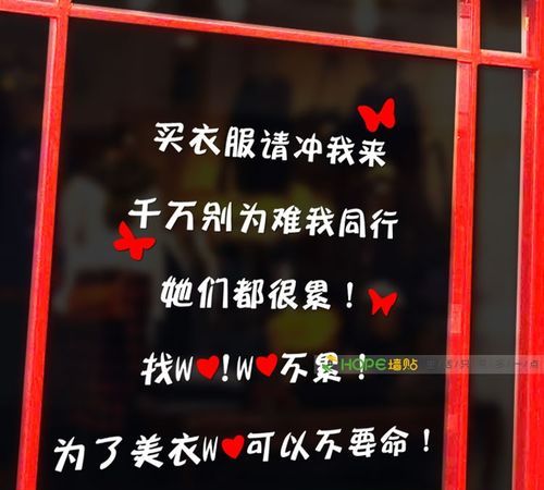 个性的服装店名字,好听的服装店名大全(1000个)图7