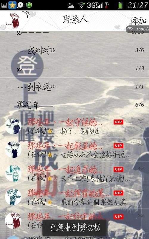 兄弟网名大全5个人,兄弟网名5个人成套的5个兄弟的成套网名图1