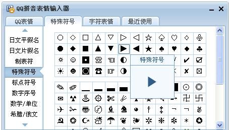 乄之类的特殊符号拼音,与儿相似的符号有哪些图2