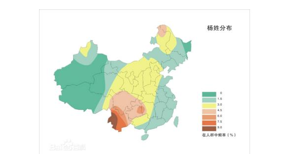 中国十大姓氏前十名排行,全国第一大姓氏排名图5