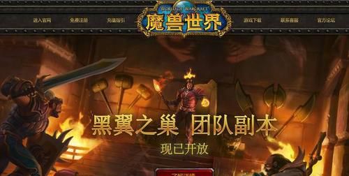 魔兽世界高端点的公会名字,魔兽世界好听的公会名字没符号图4