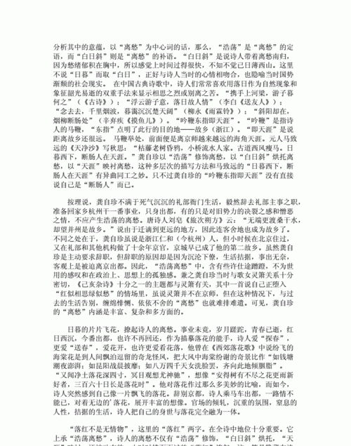 各抒己见的意思,各抒己见的意思图2