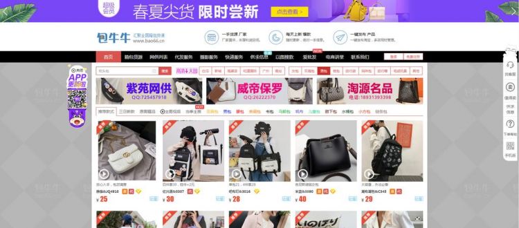 淘宝开服装店货源,想开个服装店货源怎么找比较好的图3