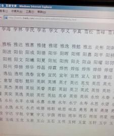 2个字名字 简单气质男生,王者好听的名字两个字男生名字图2