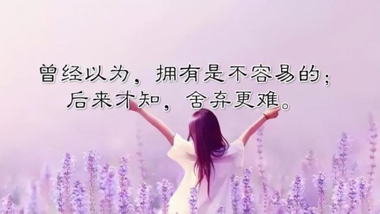 深入人心的感情句子,句句深入人心的经典句子励志图4