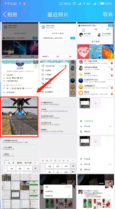 qq名片背景图怎么设置,qq怎么设置自定义名片背景图片图9