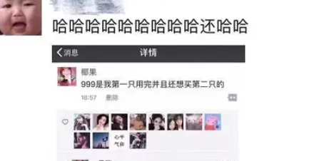 沙雕有趣的网名,笑到窒息的沙雕昵称图1