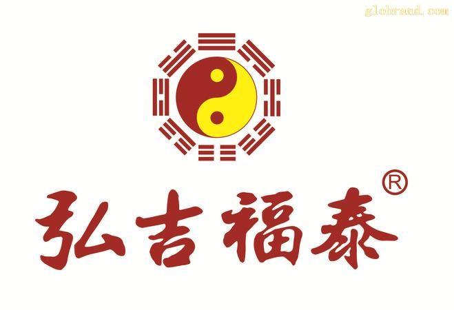 起公司名字的吉利字风水,公司起名寓意聚财的字免费图2