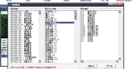 传奇好听的名字,传奇游戏名字大全霸气的 经典图2