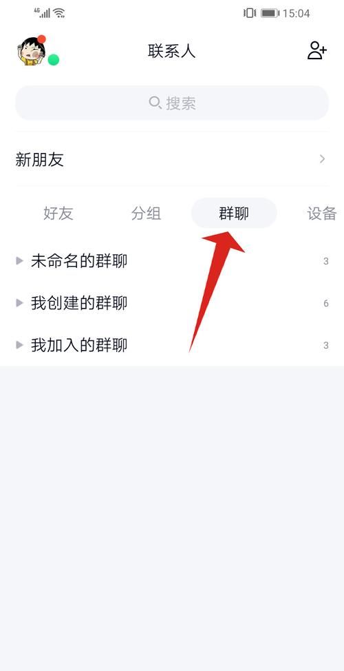 QQ群的名字叫什么好,好听的QQ群名称霸气图3