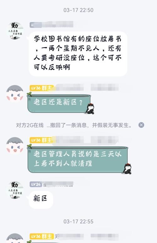 学生会qq群名,学生会文体部群聊取什么名图1