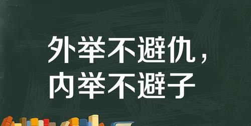 不胜枚举的意思,不胜枚举的意思是什么图2