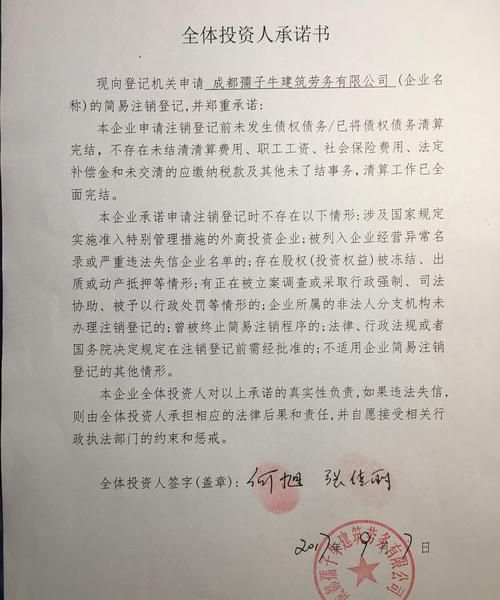 劳务公司取名大全三个字,三个字公司名称大全简单大气图1