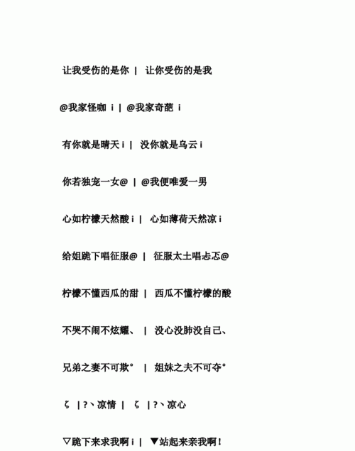 情侣网名超拽超霸气的一对情侣,情侣个性网名霸气简短俩字图4